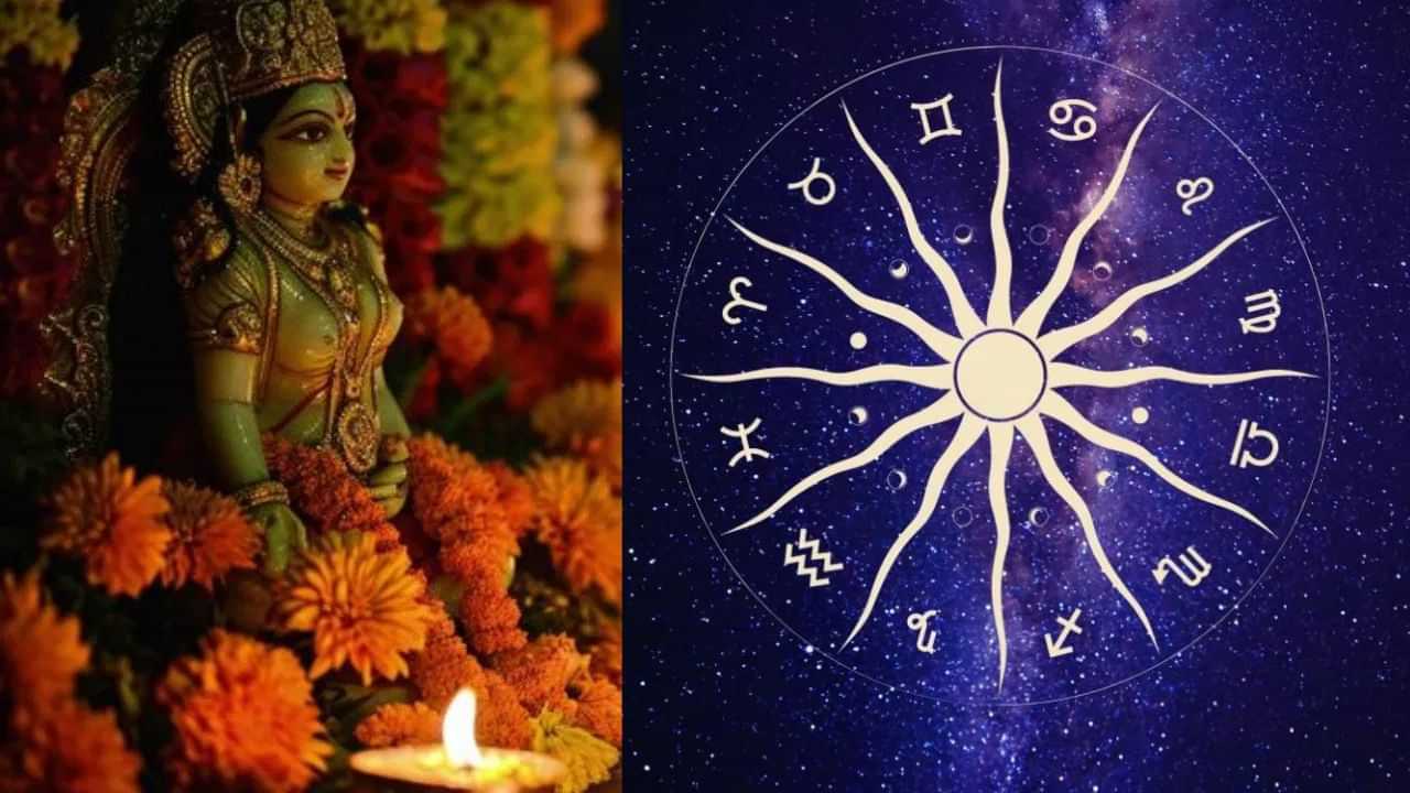 Kartik Purnima 2025: ആത്മവിശ്വാസം വർദ്ധിക്കും, തടസ്സങ്ങൾ നീങ്ങും! കാർത്തിക പൂർണ്ണിമയോടെ ഈ 5 രാശിക്കാരുടെ ജീവിതത്തിൽ സൗഭാ​ഗ്യം