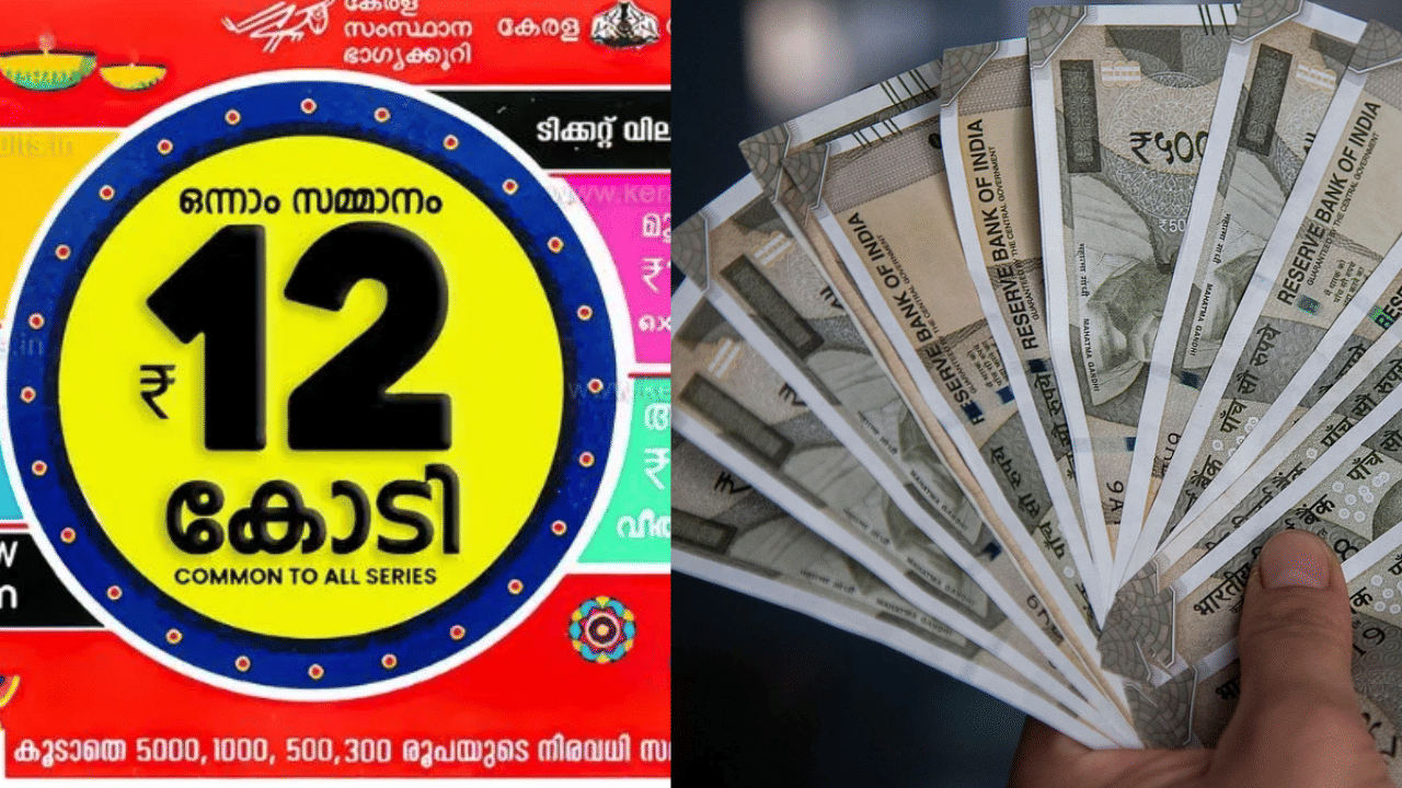 Pooja Bumper 2025: പൂജ ബമ്പർ അടിച്ചാൽ ആദ്യം ചെയ്യേണ്ടത്...12 കോടി വെറുതെ കളയല്ലേ, ബുദ്ധിയോടെ കൈകാര്യം ചെയ്യാം