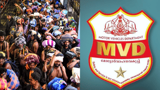 Sabarimala: ശബരിമല തീർഥാടകരുടെ വാഹനങ്ങൾക്ക് അടിയന്തര സഹായം; ഹെൽപ് ലൈൻ നമ്പറുകളുമായി എംവിഡി
