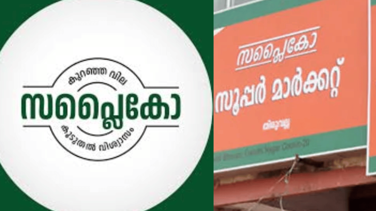 വൈകിട്ട് അഞ്ചുമണിക്ക് മുമ്പ് വാങ്ങുന്ന തെരഞ്ഞെടുക്കപ്പെട്ട ബ്രാൻഡഡ് നിത്യോപയോഗ ഉൽപന്നങ്ങൾക്ക് 5 ശതമാനം അധിക വിലക്കുറവ് പ്രഖ്യാപിച്ചിട്ടുണ്ട്. ഓണത്തോടനുബന്ധിച്ച് 25 രൂപ നിരക്കില് കാർഡൊന്നിന് പ്രതിമാസം 20 കിലോ ഗ്രാം പച്ചരിയോ പുഴുക്കലരിയോ നല്കി വന്നിരുന്നത് സ്ഥിരമായി നൽകും. (Image Credit: Getty Images)