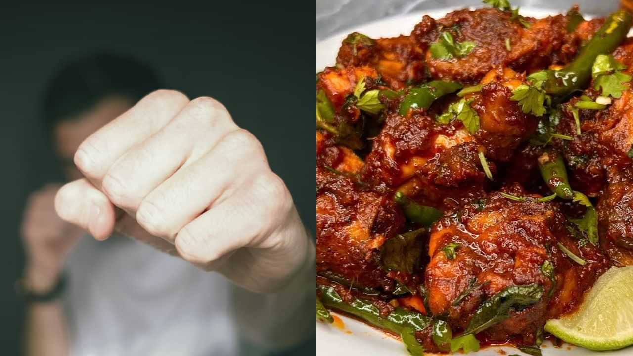 Wedding fight for chicken fry : കല്യാണവീട്ടിൽ ചിക്കൻ ഫ്രൈ ലഹള... അളവു കുറഞ്ഞതിന്റെ പേരിൽ അടിയും ബഹളവും Wedding fight for chicken fry : കല്യാണവീട്ടിൽ ചിക്കൻ ഫ്രൈ ലഹള... അളവു കുറഞ്ഞതിന്റെ പേരിൽ അടിയും ബഹളവും