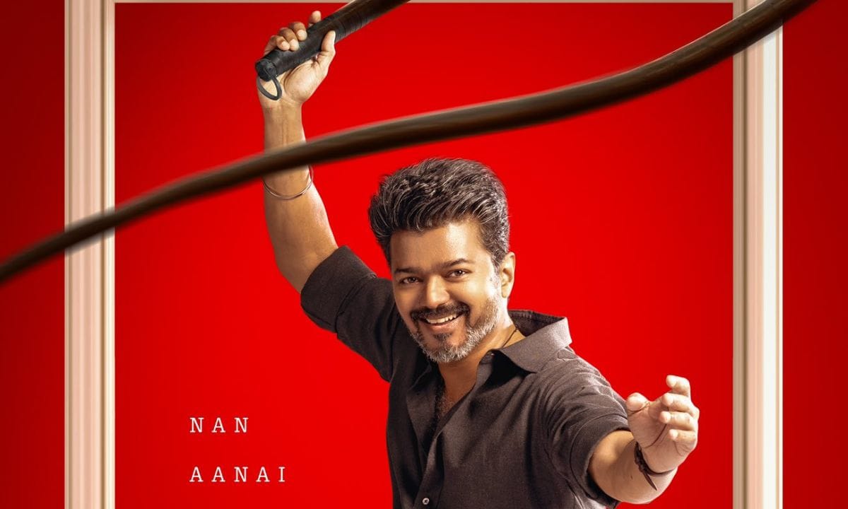 ശക്തനായ ഒരു ശത്രു ഉണ്ടെങ്കിൽ മാത്രമേ നമുക്ക് എതിരാളികൾ ഉണ്ടെങ്കിൽ മാത്രമേ നമ്മളും ശക്തരാവുകയുള്ളൂ. ആരെയും ബുദ്ധിമുട്ടുകയും വേദനിപ്പിക്കുകയും ചെയ്യരുത് എന്നും വിജയ് പറഞ്ഞു. അതേസമയം ഇന്ത്യയിലുടനീളവും ലോകമെമ്പാടുമുള്ള ആരാധകർക്ക് നേരിട്ട് പങ്കെടുക്കാൻ കഴിയാത്തതിനാൽ, ജന നായകന്റെ ഓഡിയോ ലോഞ്ച് ജനുവരി 9 ന് തീയറ്റർ റിലീസിന് മുന്നോടിയായി ZEE തമിഴിൽ സംപ്രേഷണം ചെയ്യുകയും (PHOTO: ACTOR VIJAY TEAM)