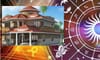 2026ൽ വീട് വെക്കും കാറ് വാങ്ങും! ഈ 4 രാശിക്കാർക്ക് സമ്പത്തിനു......