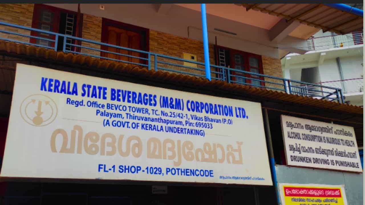 Bevco Holidays 2026: പുതിയ വർഷം ബെവ്കോയിൽ 21 അവധി, പ്രധാന ദിവസങ്ങൾ ഇത്