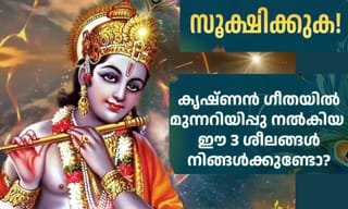 Year Ender 2025:അയോധ്യ മുതൽ ജഗന്നാഥ ക്ഷേത്രം വരെ! 2025 ൽ ഏറ്റവും കൂടുതൽ ആളുകൾ ദർശനം നടത്തിയ പ്രധാനപ്പെട്ട ക്ഷേത്രങ്ങൾ