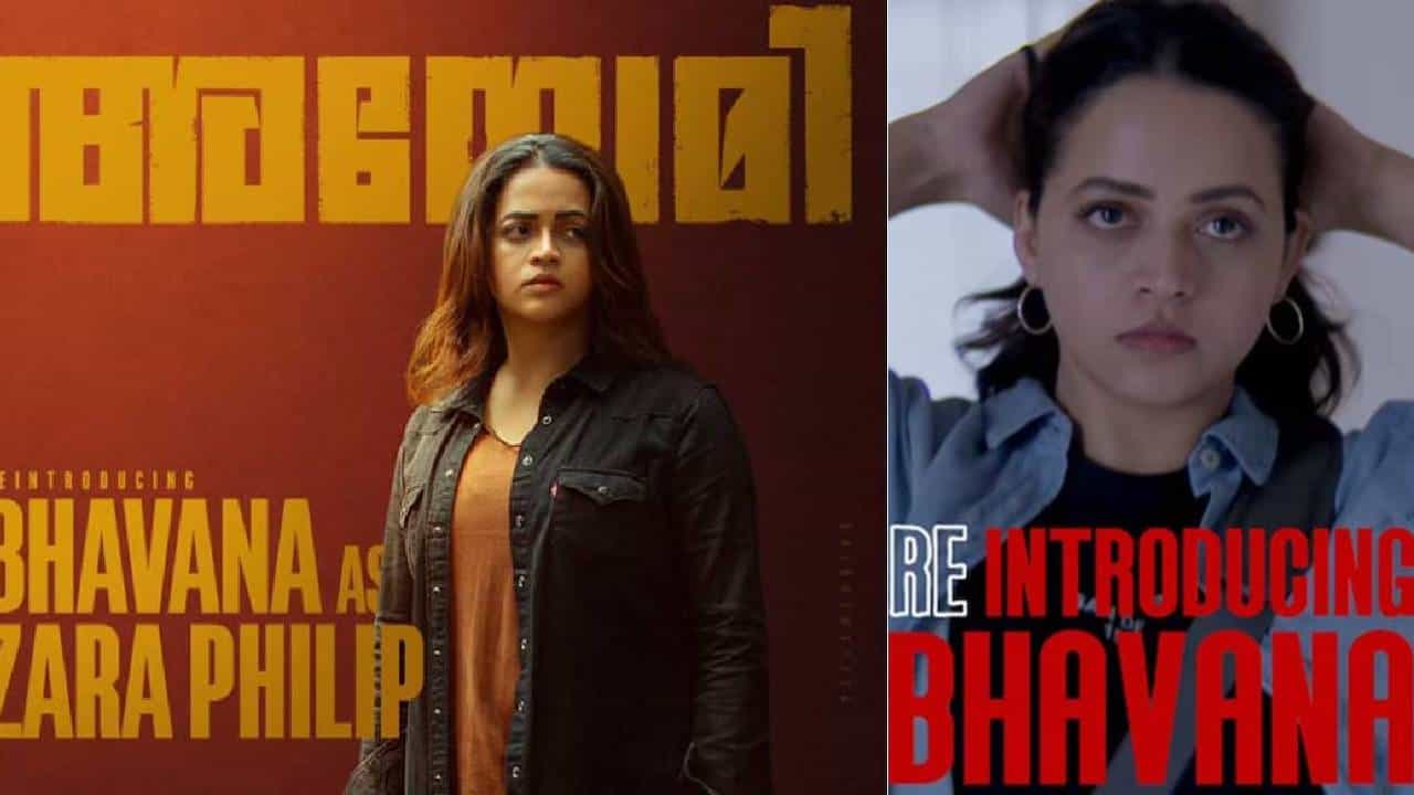 Bhavana: കാലം വാർത്തെടുത്ത തിരിച്ചുവരവ്’; പുതിയ ഭാവത്തിലും രൂപത്തിലും ഭാവന; ആശംസകള്‍ നേര്‍ന്ന് താരങ്ങൾ