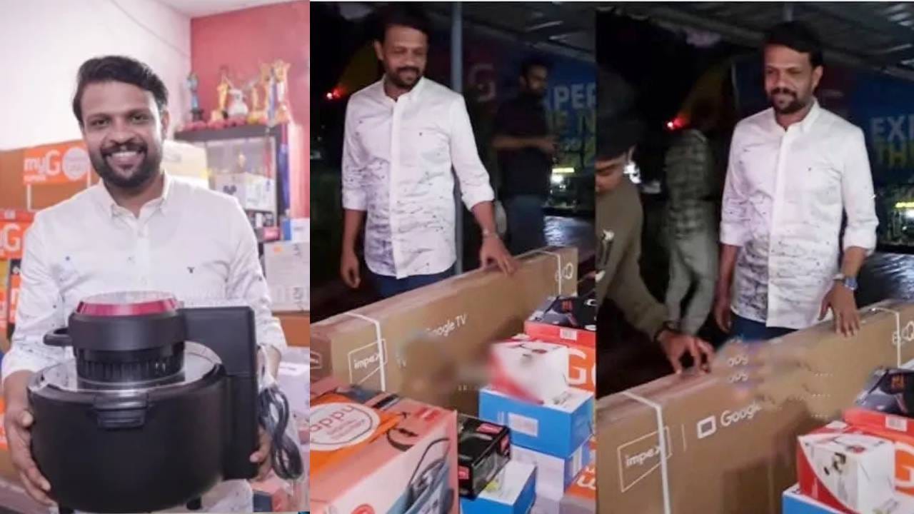 Bigg Boss Runner-up Aneesh: പറഞ്ഞ വാക്ക് പാലിച്ചു; അനീഷിന്റെ വീട്ടിലേക്ക് വണ്ടി നിറയെ ഗൃഹോപകരണങ്ങൾ എത്തിച്ച് മൈജി