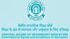 പത്താം ക്ലാസ് പരീക്ഷയില്‍ ഇക്കാര്യം ശ്രദ്ധിച്ചില്ലെങ്കില്‍...