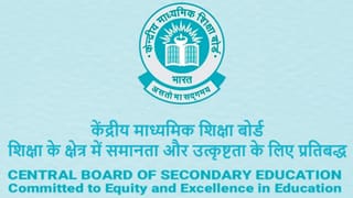 CBSE Class 10th Exams 2026: പത്താം ക്ലാസ് പരീക്ഷയില്‍ ഇക്കാര്യം ശ്രദ്ധിച്ചില്ലെങ്കില്‍ മാര്‍ക്ക് കിട്ടില്ല; സിബിഎസ്ഇയുടെ അറിയിപ്പ്‌