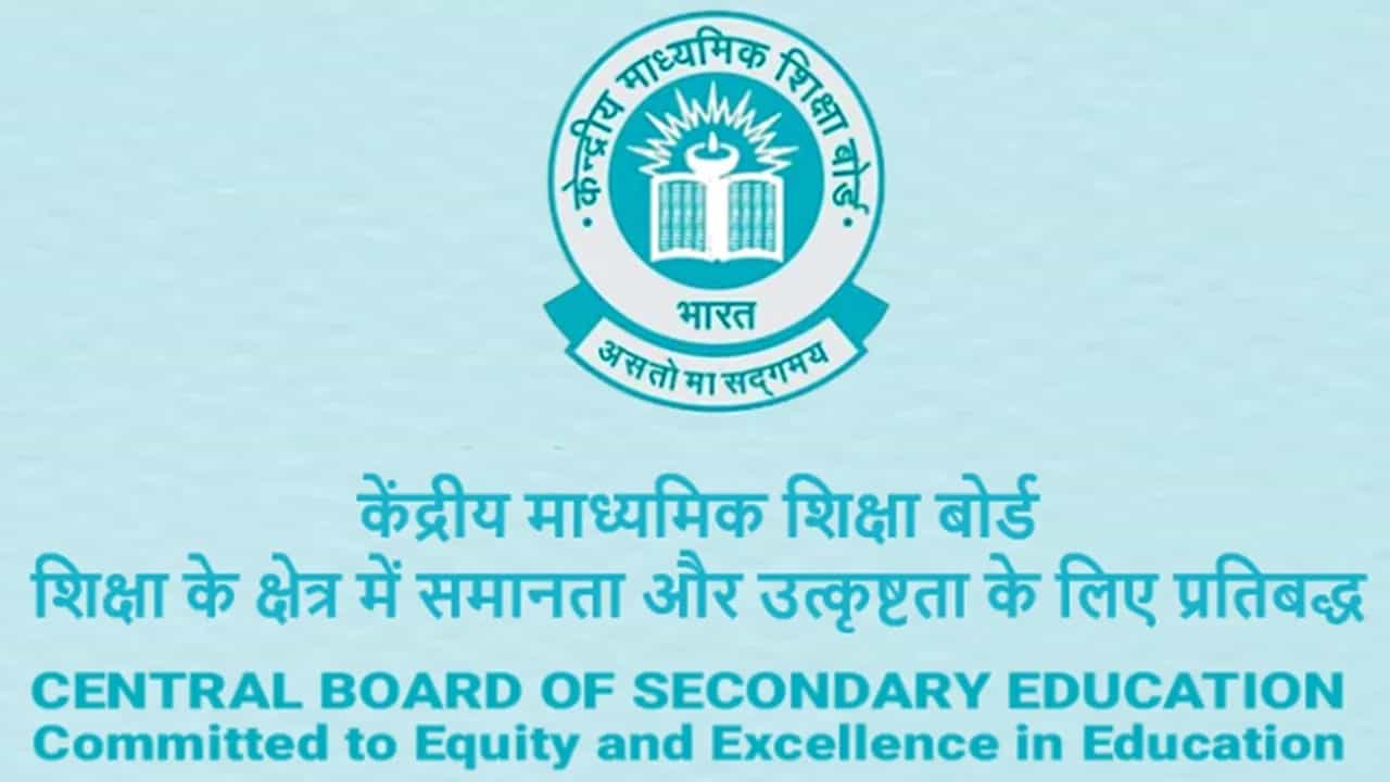 CBSE Class 10th Exams 2026: പത്താം ക്ലാസ് പരീക്ഷയില് ഇക്കാര്യം ശ്രദ്ധിച്ചില്ലെങ്കില് മാര്ക്ക് കിട്ടില്ല; സിബിഎസ്ഇയുടെ അറിയിപ്പ് CBSE Class 10th Exams 2026: പത്താം ക്ലാസ് പരീക്ഷയില് ഇക്കാര്യം ശ്രദ്ധിച്ചില്ലെങ്കില് മാര്ക്ക് കിട്ടില്ല; സിബിഎസ്ഇയുടെ അറിയിപ്പ്