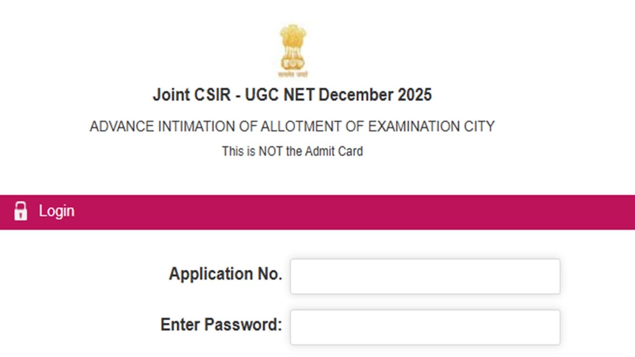CSIR UGC NET Dec 2025: നെറ്റ് പരീക്ഷയുടെ ഇന്റിമേഷൻ സ്ലിപ്പ് പുറത്തുവിട്ട് എന്‍ടിഎ; ഡൗണ്‍ലോഡ് ചെയ്യേണ്ടത് എങ്ങനെ?