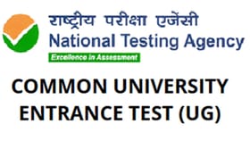 സിയുഇടി യുജി 2026 പരീക്ഷ മെയ് മാസത്തില്‍; സിലബസ് എങ്ങനെ കിട്ടും?