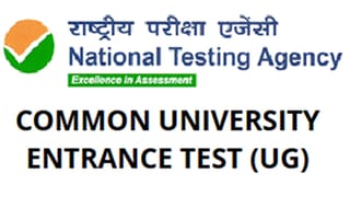 UGC NET Exam: യുജിസി നെറ്റ് അഡിമിറ്റ് കാർഡ് എത്തി; ഇനി എന്ത്? വിദ്യാർത്ഥികൾ അറിയാൻ