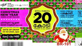 SIR: വോട്ടർപട്ടികയിൽ പേരുണ്ടോ? കരട് വോട്ടർ പട്ടിക ഇന്ന് പ്രസിദ്ധീകരിക്കും