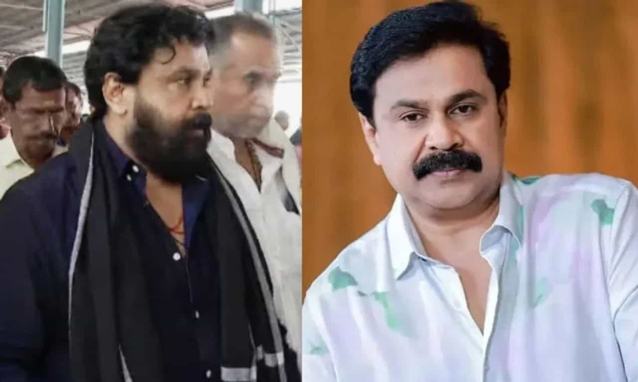 Dileep: ആരെയും തിരിച്ചറിയാനാകുന്നില്ല, പ്രാർഥിക്കണം; ശബരിമല തന്ത്രിയോട് സങ്കടം പറഞ്ഞ് ദിലീപ് Dileep: ആരെയും തിരിച്ചറിയാനാകുന്നില്ല, പ്രാർഥിക്കണം; ശബരിമല തന്ത്രിയോട് സങ്കടം പറഞ്ഞ് ദിലീപ്