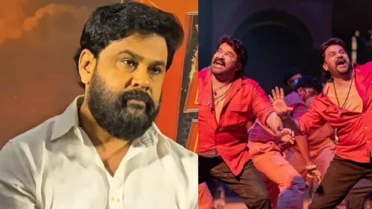 Dileep: മനപൂർവം ആരെയും കരിവാരിതേച്ചിട്ടില്ല... ആ സീൻ വിവാദമായത് വിഷമമുണ്ടാക്കി; ദിലീപ്