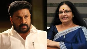 Dileep: മഞ്ജുവിനോട് സൂക്ഷിക്കണമെന്ന് പറഞ്ഞിരുന്നു, ഇപ്പോഴും അതുതന്നെ പറയുന്നു, ദിലീപ് ഇപ്പോഴും കുറ്റാരോപിതനെന്ന് ഭാഗ്യലക്ഷ്മി...