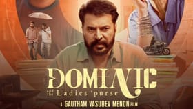 അവസാനം മമ്മൂട്ടിയുടെ ഡൊമിനിക് ഒടിടിയിലേക്ക്; റിലീസ് പ്രഖ്യാപിച്ചു