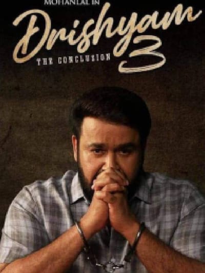 2026-ൽ പുറത്തിറങ്ങുന്ന വമ്പൻ റിലീസുകൾ ഇതാ…