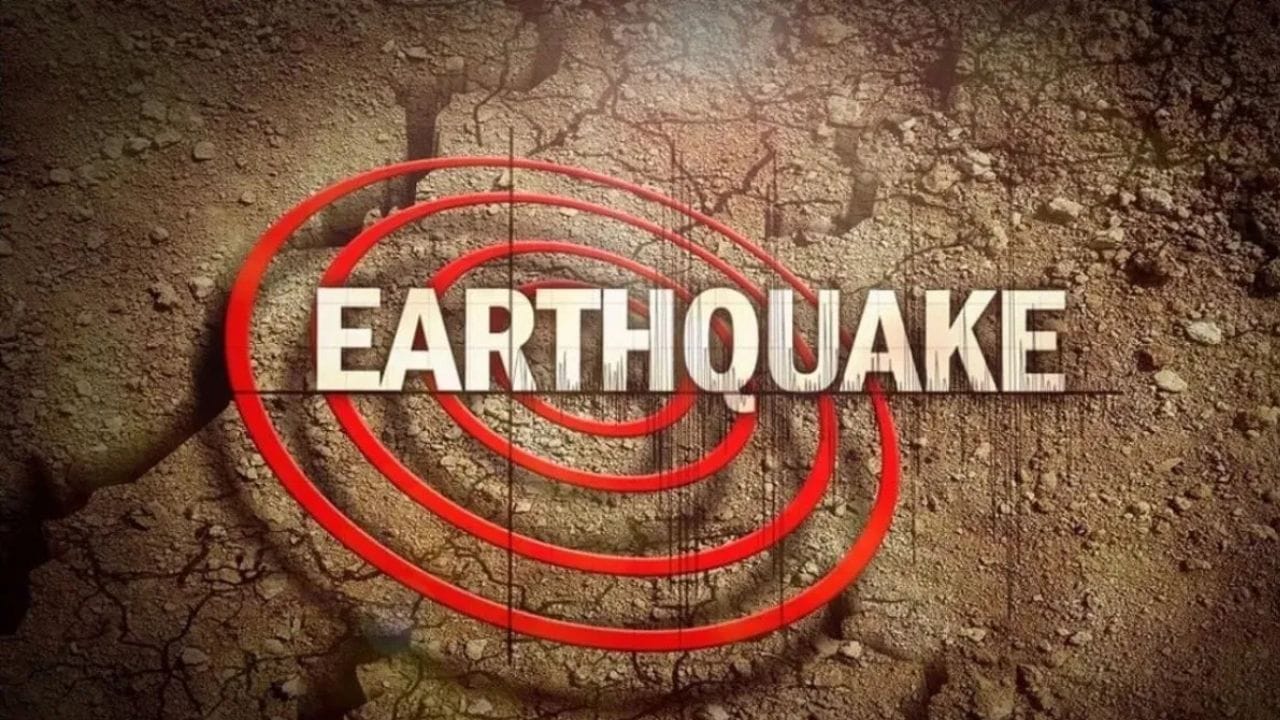Earthquake: ശക്തമായ ഭൂചലനം, സുനാമി മുന്നറിയിപ്പ്