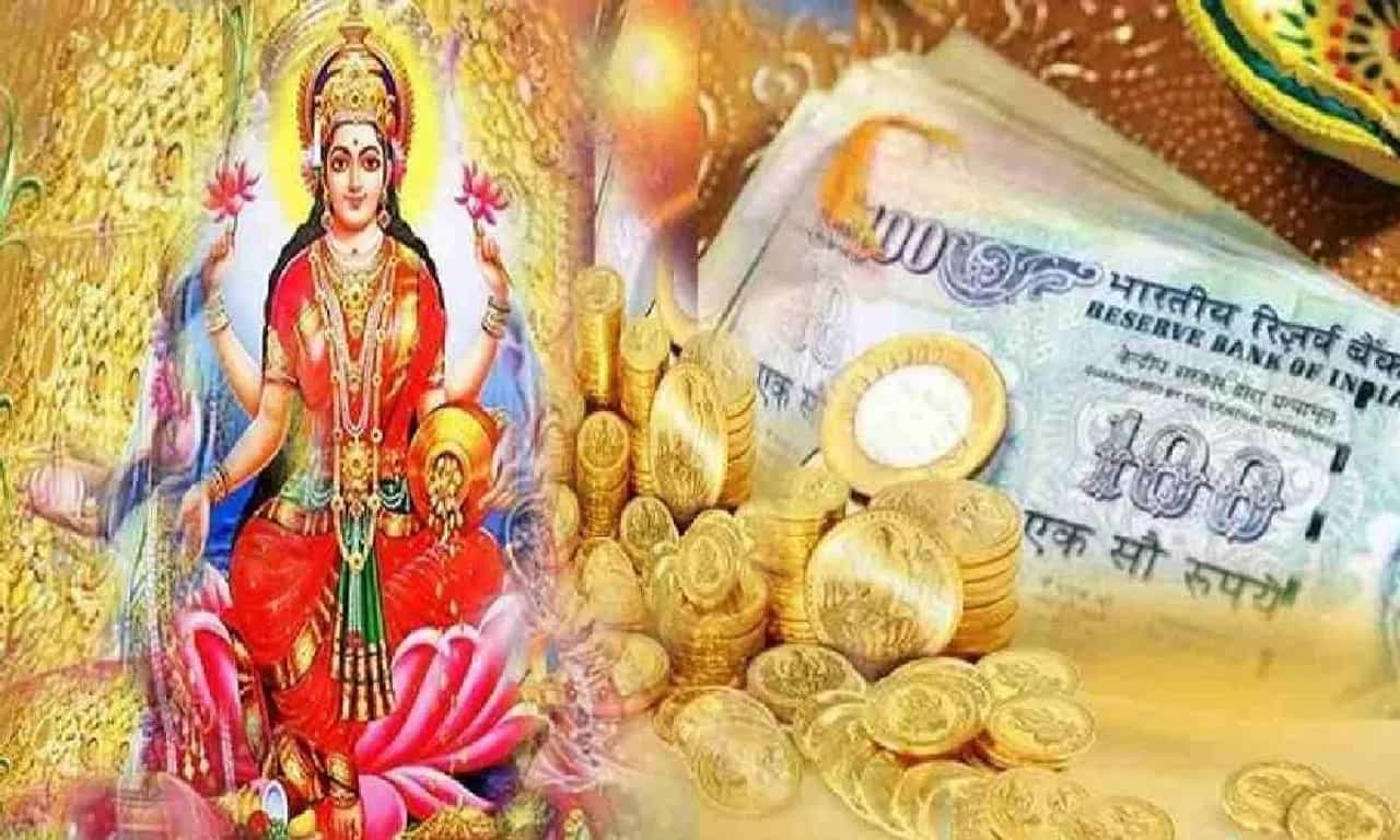 Friday Astro Remedies: പണം നിങ്ങളെ വിട്ടു പോകില്ല! വെള്ളിയാഴ്ച്ച ലക്ഷ്മി ദേവിയെ സന്തോഷിപ്പിക്കാൻ ചെയ്യേണ്ടത്