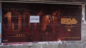 Year Ender 2025: ആകാശം തൊട്ട മോളിവുഡ്; ഇക്കൊല്ലം ഏറ്റവുമധികം കളക്ഷൻ നേടിയ മലയാളം സിനിമകൾ