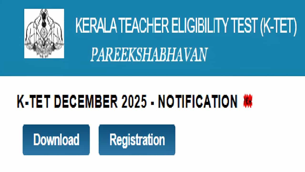 KTET December 2025: കെ ടെറ്റ് അപേക്ഷാത്തീയതി അവസാനിക്കുന്നു; അപേക്ഷിക്കേണ്ടത് എങ്ങനെ? അറിയേണ്ടതെല്ലാം KTET December 2025: കെ ടെറ്റ് അപേക്ഷാത്തീയതി അവസാനിക്കുന്നു; അപേക്ഷിക്കേണ്ടത് എങ്ങനെ? അറിയേണ്ടതെല്ലാം
