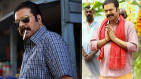 പ്രതികരണങ്ങൾ കേൾക്കാനായി കാത്തിരിക്കുന്നുവെന്ന് മമ്മൂട്ടി