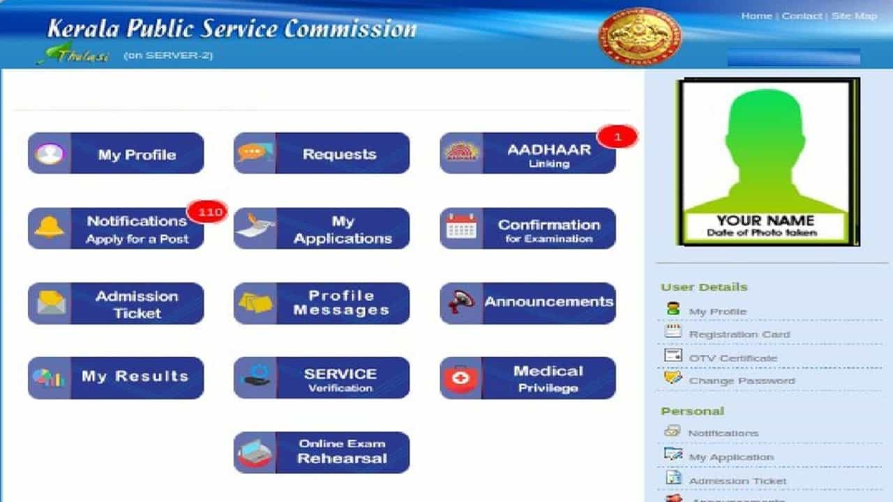 Village Field Assistant Recruitment 2025: പത്താം ക്ലാസ് മതി; സ്വന്തം ജില്ലയിലെ വില്ലേജ് ഓഫീസില്‍ ഫീല്‍ഡ് അസിസ്റ്റന്റാകാം; കിട്ടുന്നത് 23,700 മുതല്‍