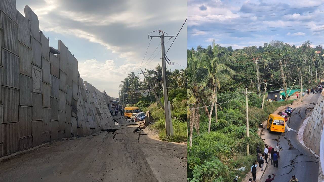 Kollam Road Collapse: കൊല്ലത്ത് നിർമാണത്തിലുള്ള ദേശീയപാത ഇടിഞ്ഞുതാണു; നിരവധി വാഹനങ്ങൾ കുടുങ്ങി