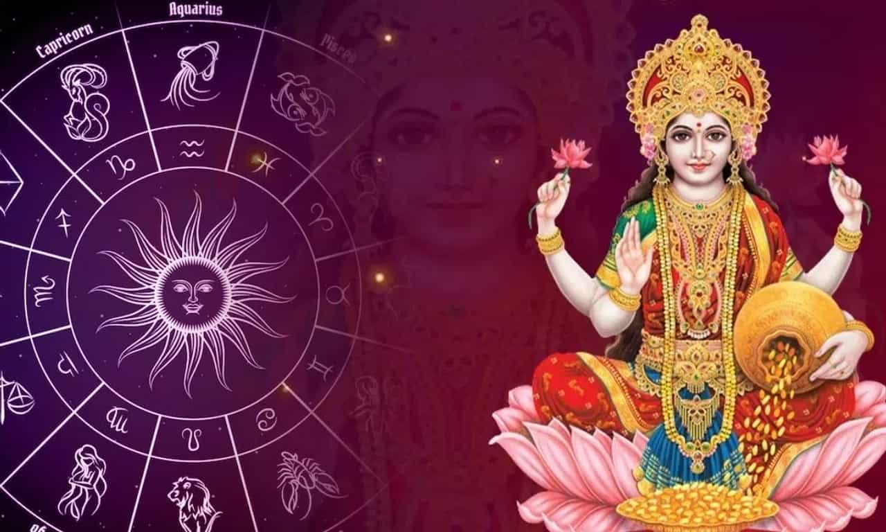 Lakshmi Narayanaya Yoga: മേടം, കർക്കിടകം... 5 രാശിക്കാരുടെ ജീവിതത്തിൽ ഇത് സംഭവിക്കും! ലക്ഷ്മി നാരായണയോഗത്തിന്റെ ശുഭസംയോജനം കൊണ്ടുവരും സൗഭാഗ്യങ്ങൾ