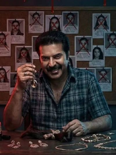 ‘കളങ്കാവല്‍’ ആദ്യ ദിനം നേടിയത് എത്ര?