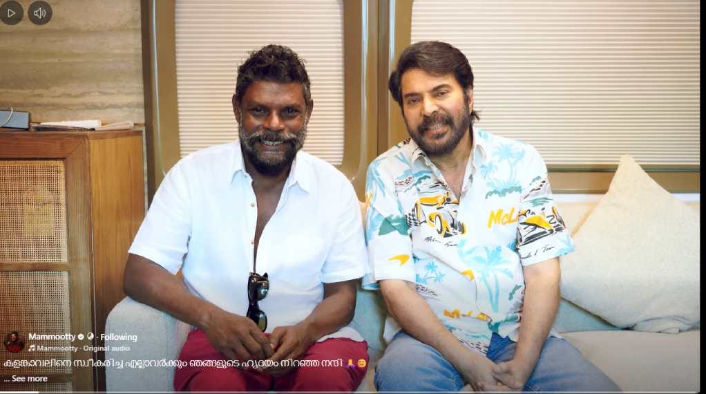 Mammootty Kalamkaval Movie