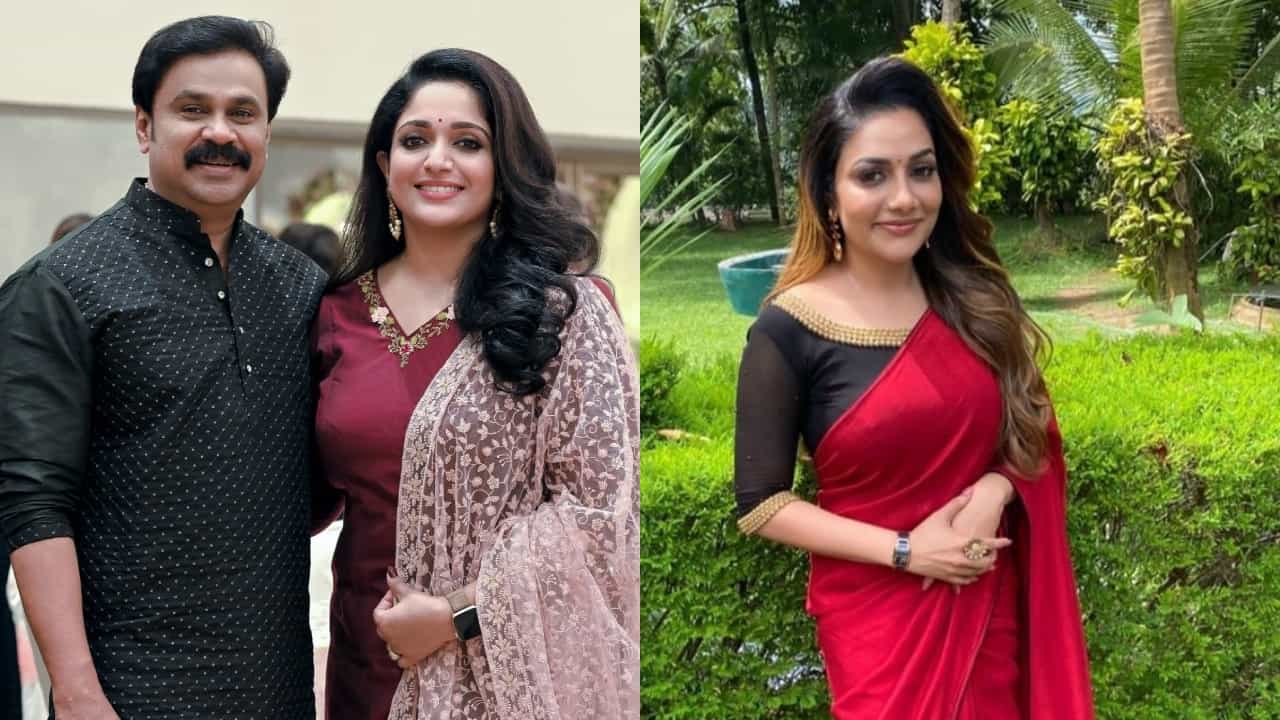 Actress Assault Case: ദിലീപും കാവ്യയും തമ്മിൽ ബന്ധമുണ്ടെന്നറിയാമായിരുന്നിട്ടും റിമി ടോമി ഒന്നും പറഞ്ഞില്ല: വിചാരണക്കോടതിയിൽ മഞ്ജു പറഞ്ഞത്