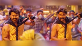 ദിലീപ് ചിത്രത്തിൻ്റെ പാട്ട് അത്ര പോര; ഉള്ള ഹൈപ്പ് എല്ലാം പോയി