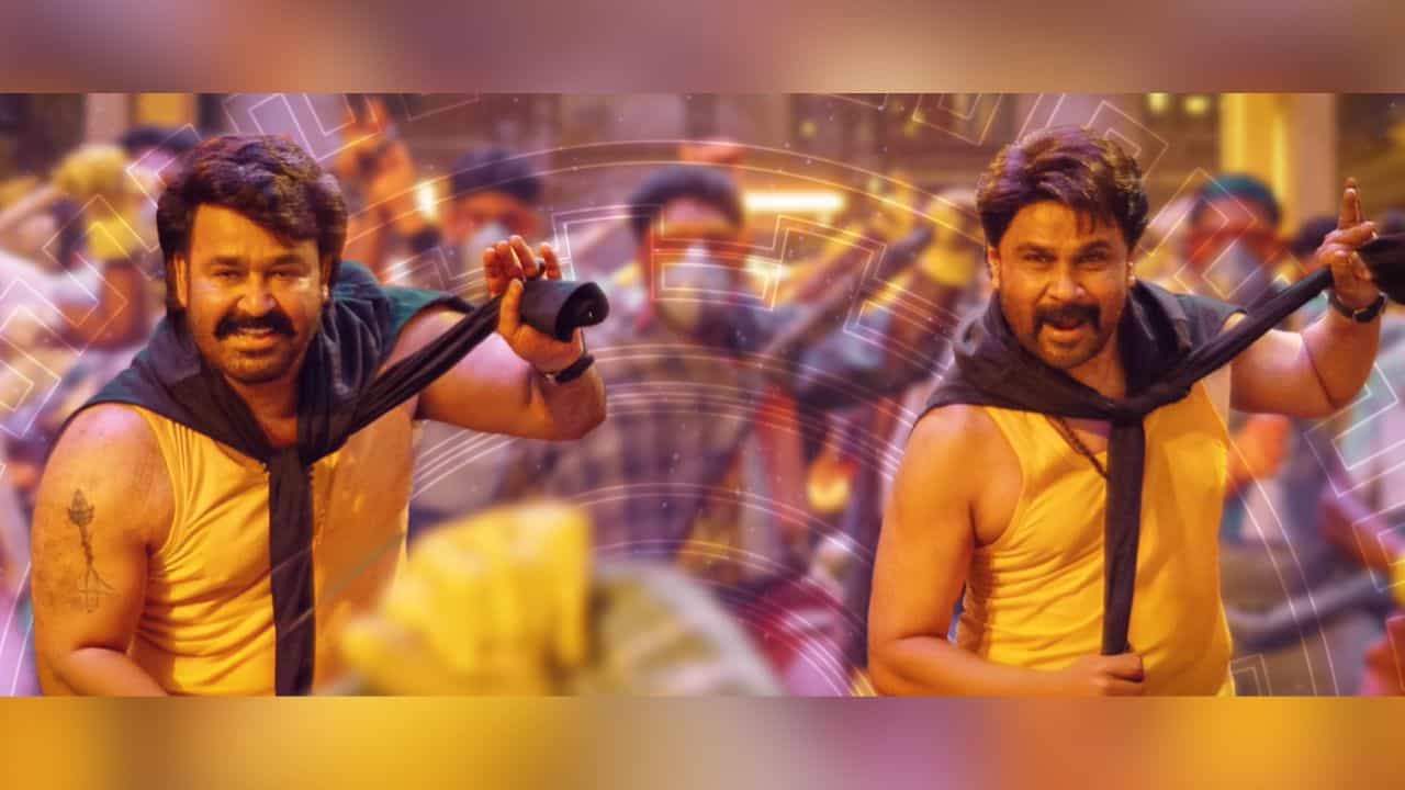 BHA BHA BA : ദിലീപ് ചിത്രത്തിൻ്റെ പാട്ട് അത്ര പോര; ഉള്ള ഹൈപ്പ് എല്ലാം പോയിയെന്ന് ആരാധകർ BHA BHA BA : ദിലീപ് ചിത്രത്തിൻ്റെ പാട്ട് അത്ര പോര; ഉള്ള ഹൈപ്പ് എല്ലാം പോയിയെന്ന് ആരാധകർ