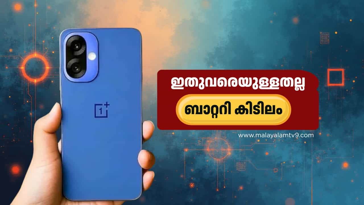 Oneplus Turbo: ഇതുവരെയുള്ളതിൽ ഏറ്റവും വലിയ ബാറ്ററി; വൺപ്ലസ് എന്ത് ഭാവിച്ചാ