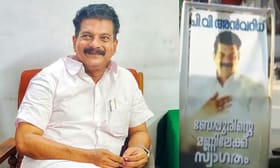 ‘മുഹമ്മദ് റിയാസിനെതിരെ മത്സരിപ്പിക്കണം’; പി വി അന്‍വറിനെ...