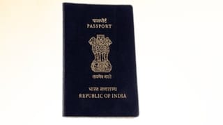 Bengaluru Passport Service: ബെംഗളൂരുവില്‍ ഇനി എന്തെളുപ്പം; പാസ്‌പോര്‍ട്ട് കിട്ടാന്‍ ക്യൂവില്‍ നിന്ന് കഷ്ടപ്പെടേണ്ട