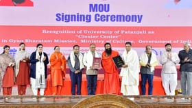 പതഞ്ജലി സർവകലാശാല ഇനി യോഗ വിദ്യാഭ്യാസത്തിനായുള്ള ക്ലസ്റ്റർ സെൻ്റർ