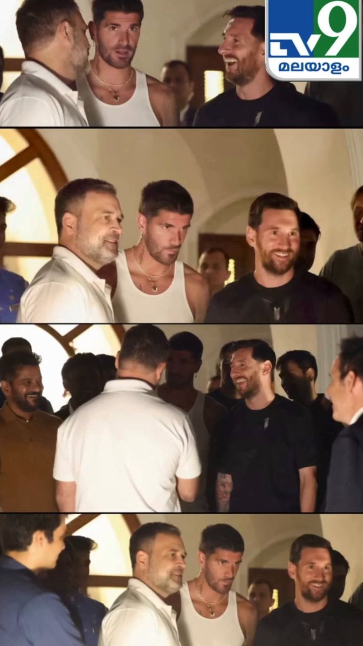 മെസിക്കൊപ്പം രാഹുൽ ഗാന്ധി