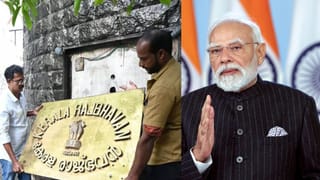 അധികാരമല്ല, ലക്ഷ്യം സേവനവും ഉത്തരവാദിത്വവും; രാജ്ഭവൻ്റെ പേരിന് പിന്നാലെ പ്രധാനമന്ത്രിയുടെ ഓഫീസിൻ്റെ പേരും മാറ്റി