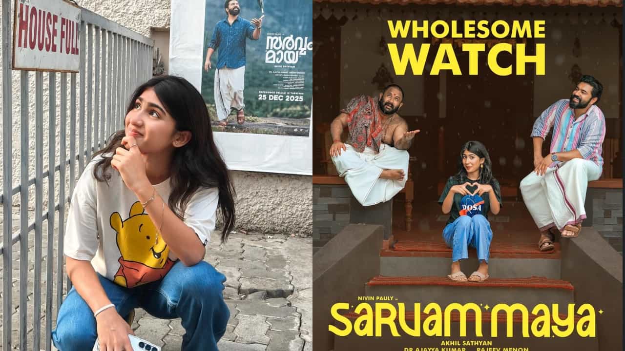 Sarvam Maya Box Office: രേഖാചിത്രത്തെ പിന്നിലാക്കി സർവം മായ; ഈ വർഷത്തെ പണം വാരിപ്പടങ്ങളിൽ എട്ടാമത്