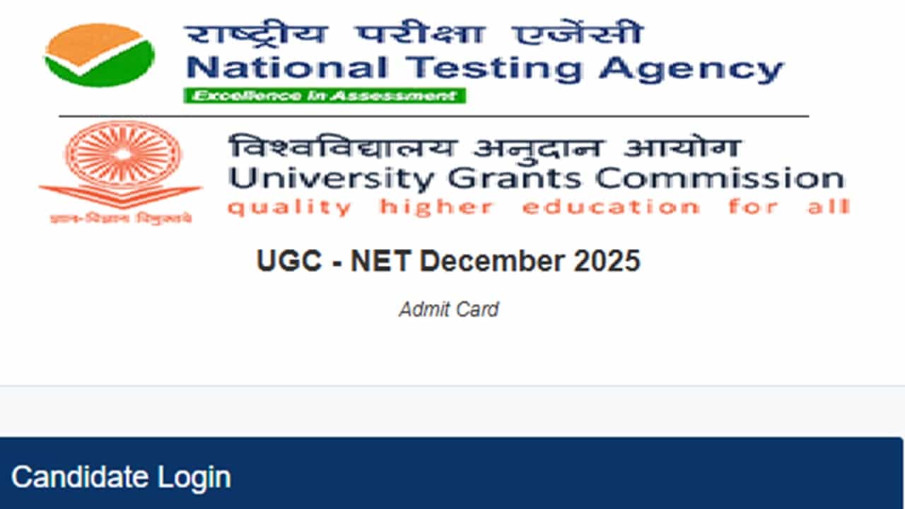 UGC NET Admit Card 2025: യുജിസി നെറ്റ് അഡ്മിറ്റ് കാര്‍ഡ് ഡൗണ്‍ലോഡ് ചെയ്യാം; ശ്രദ്ധിക്കേണ്ട കാര്യങ്ങള്‍