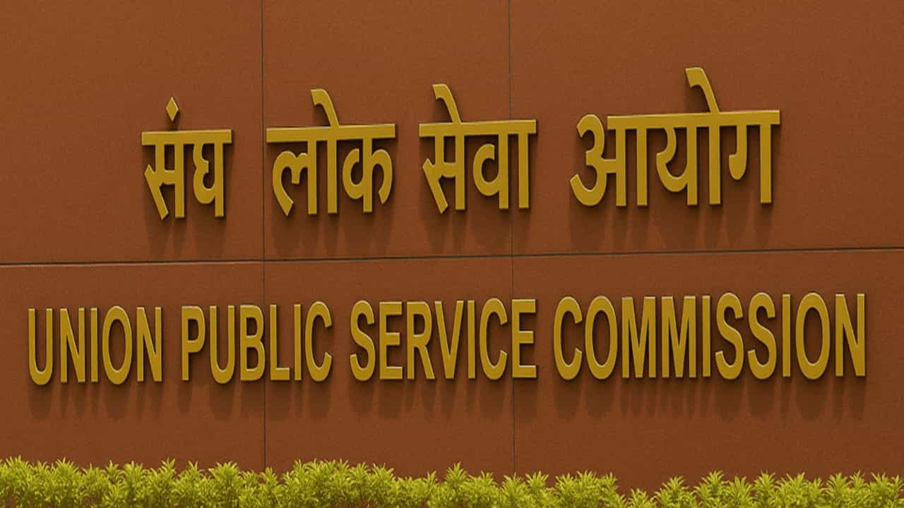 UPSC CDS Exam 2026: ആര്‍മിയിലും, എയര്‍ഫോഴ്‌സിലും, നേവിയിലും ഒഴിവുകള്‍; കമ്പൈന്‍ഡ് ഡിഫന്‍സ് സര്‍വീസ് പരീക്ഷയ്ക്ക് അപേക്ഷ ക്ഷണിച്ചു