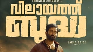 BHA BHA BA Movie: ‘ഇത് ഞാന്‍ കലക്കും, കാത്തിരുന്ന എന്റെ കം ബാക്ക് മൊമന്റ്‌’; ഭഭബ ട്രെയ്‌ലറെത്തി