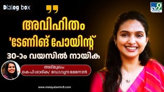 Pearle Maaney- Ichappee: ‘കളർ സസ്പെൻസ് ആയിരിക്കട്ടെ’; ഇച്ചാപ്പിയുടെ കല്യാണസാരി പേളിയുടെ ​ഗിഫ്റ്റോ?