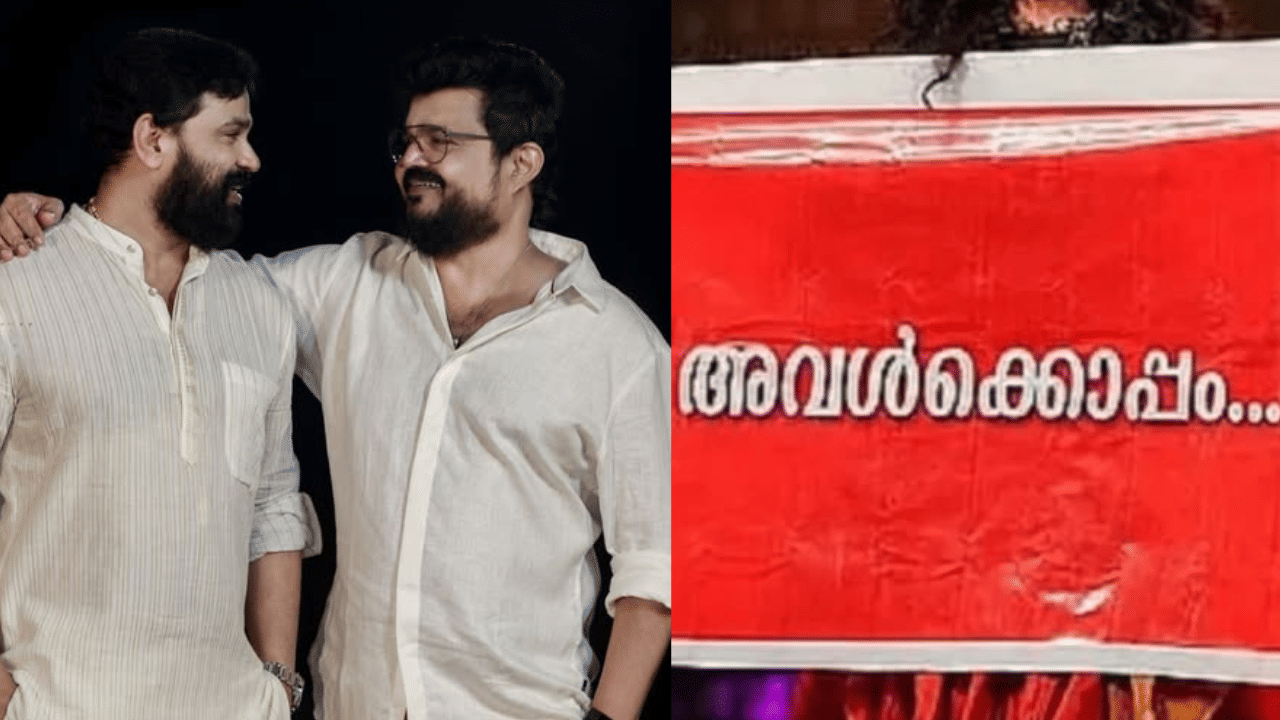 Actress Attack Case Verdict: അവൾക്കൊപ്പം, സത്യമേവ ജയതേ; വിധിയിൽ പ്രതികരിച്ച് താരങ്ങൾ