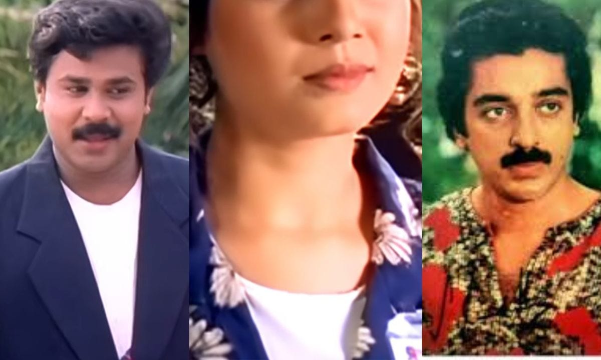 Dileep Kamal Haasan Movie Actress