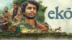 ഇനി കാത്തിരിപ്പ് വേണ്ട; എക്കോ സിനിമ ഒടിടിയിലേക്ക്, എപ്പോൾ, എവിടെ